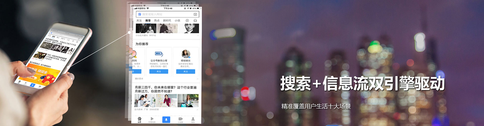定安竞价推广开户